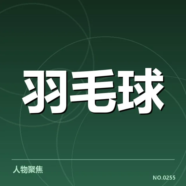 女双战术配合背后,队伍阵型调整和配合细节引发关注