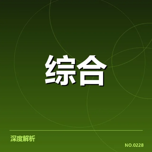 U20电竞世界锦标赛：青年选手成长路径如何把握