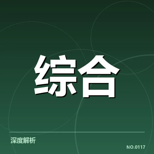 确认参赛队伍及赛程安排详情