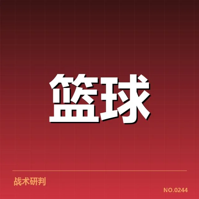 确认的比赛数据与相关人员